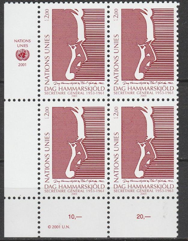 United Nations Geneva #376  MNH Inscription Block  CV $10.00  (A6987)