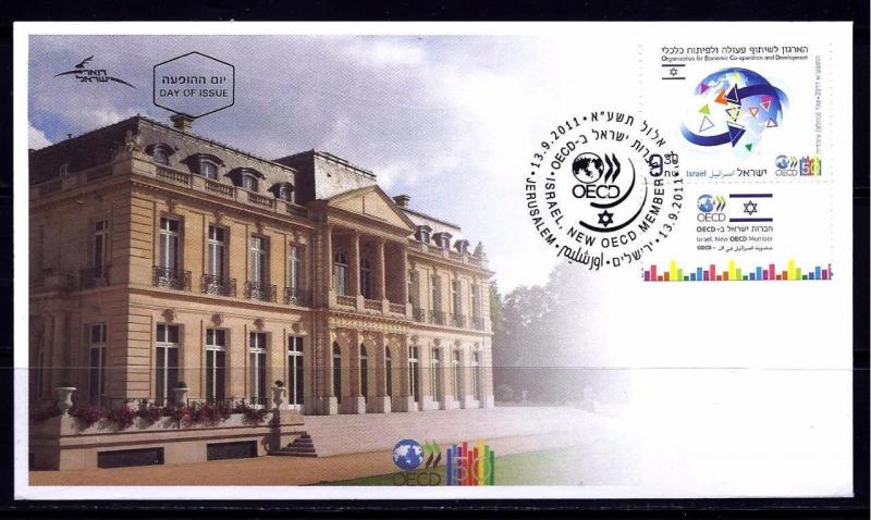 ISRAEL STAMP 2011 NEW OECD ECONOMICS MEMBER STAMP FDC PARIS