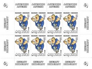 ABKHAZIA RUSSIA LOCAL SHEET ASTERIX ANIMATION CARTOON 