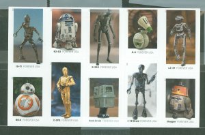 United States #5582b Mint (NH) Multiple