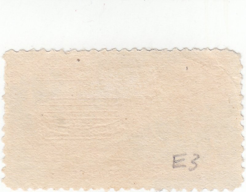 Scott #E3 - Special Delivery - 10c Orange - Used -SCV - $55.00