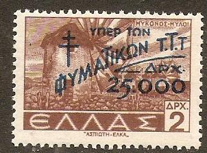 1944 Greece Scott RA74 Overprint on 2D MLH