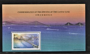 STAMP STATION PERTH Hong Kong #791a Souvenir Sheet Opening Lantau Bridge MNH