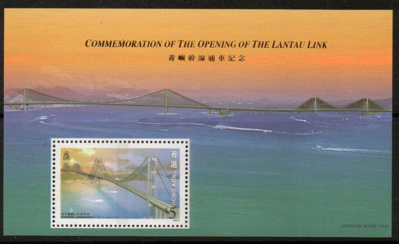 HONG KONG SGMS892 1997 MODERN LANDMARKS MNH 