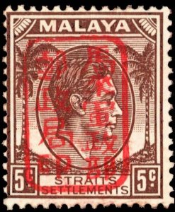 Straits Settlements Scott N9 Unused hinged.