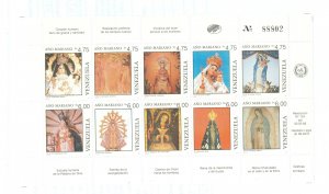 Venezuela #1425 Mint (NH) Single (Complete Set) (Art)