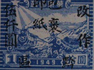 ​CHINA-1948-PARCEL POST -TRAIN AND POSTAL RUNNER MNH -$ 5000 ON $10 LAST ONE