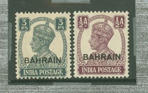 Bahrain #38-39v  Single