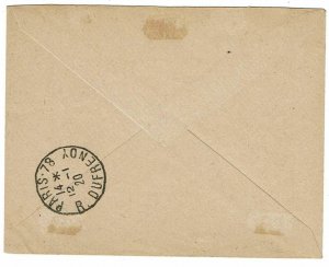 Senegal 1919 Biozona cancel on cover to France, B1 double surcharge, RARE