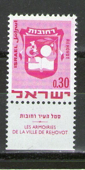 Israel 390A MNH w tab