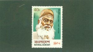 BANGLADESH 160 MH BIN $0.50