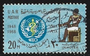 Egypt #740   used