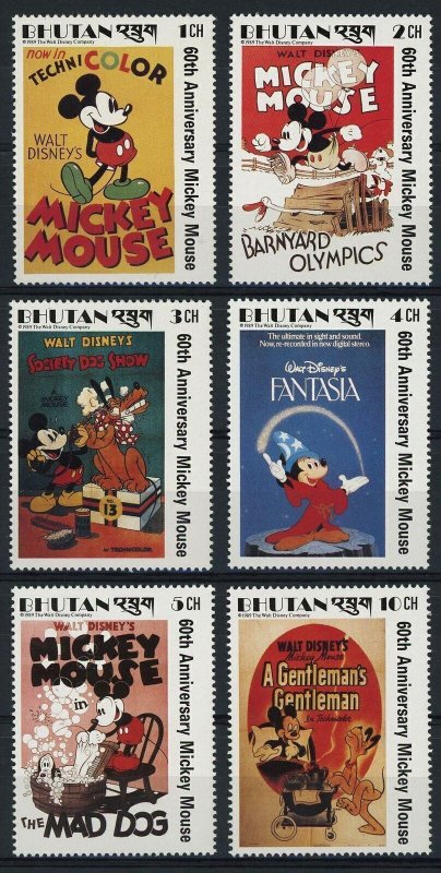 Disney Stamps 60th Anniversary Mickey Mouse Serie Set of 6 Stamps Mint NH