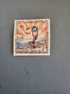 Stamps Laos Scott #88 nh