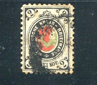 Russia/Wenden 1878 Sc L9 Used 7502