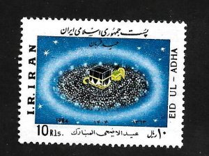 Iran 1984 - MNH - Scott #2164