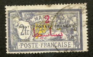 French Morocco, Scott #53, Used