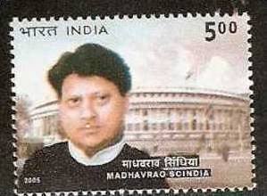 India 2005 Madhav Rao Scindia Parliament House MNH **