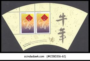 CANADA - 1997 CHINESE LUNAR NEW YEAR OF THE OX - Min/sht MNH
