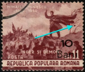 ✔️ ROMANIA 1952 CURRENCY REFORM OVERPRINT EMINESCU PLATEFLAW SC. 825  [14.4]