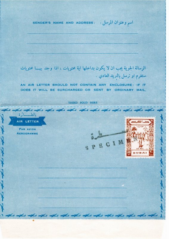 Dubai 1964 Air letters