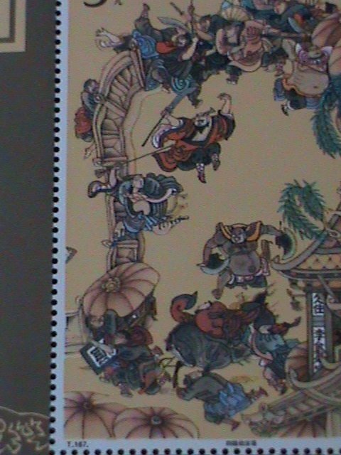 ​CHINA-1991 SC #2377-OUTLAWS OF THE MARSH-FAMOUS LITERATURES  MNH-S/S VF