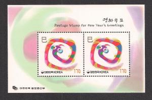 KOREA SC# 2040a EF MNH 2000