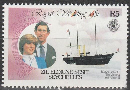 Seychelles Zil Elwannyen #25  MNH F-VF (V1563)