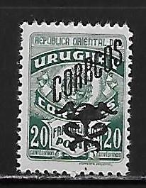 Uruguay, 551, Overprinted Single,**MNH**
