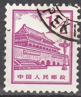 China (PRC) #875 F-VF Used  (S7874)