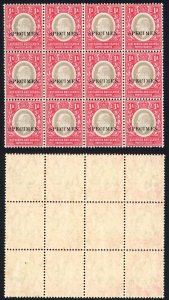 KUT SG18s KEVII 1a Wmk Mult Crown opt Specimen (locally) U/M BLOCK of TWELVE