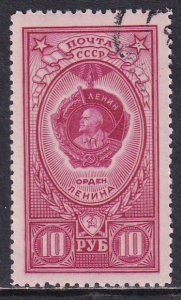 Russia 1959 Sc 1654a Lenin Medal Award Stamp CTO