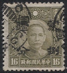 CHINA  Meng Chiang - Japanese Occupation 1942 8c on 16c, Sc 2N65 Used VF