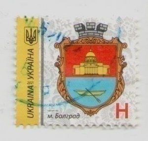 2021 Ukraine stamp Bolgrad, Coats of arms of cities, emblem, heraldry (USED)