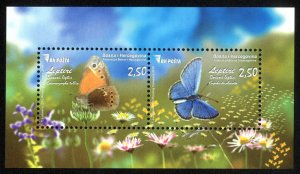 BOSNIA & HERZEGOVINA / 2016, FAUNA (BUTTERFLY), MNH 