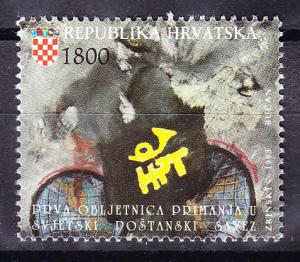 Croatia 1993 UPU Membership VF/NH(**)