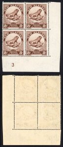 New Zealand SG586d 8d Wmk Mult NZ (s/ways) Perf 14 x 14.5 Plate Block (2 x U/M)