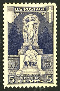 U.S. #628 MINT OG HR