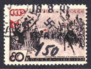 RUSSIA 634 ALEXANDERSTADT OVERPRINT CDS F/VF SOUND