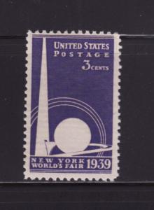 United States 853 Set MNH Worlds Fair