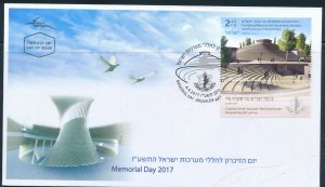 ISRAEL 2017 MEMORIAL DAY MT. HERZL JERUSALEM STAMP FDC