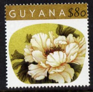 GUYANA - 2009 - World Stamp Exhibition - Perf Single Stamp - Mint Never Hinged