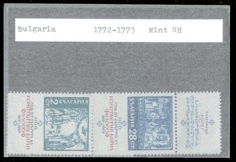 BULGARIA Sc#1772-1773 Complete MINT NEVER HINGED Set