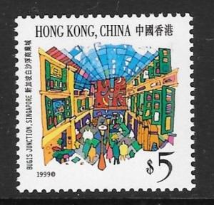 HONG KONG SG966 1999 $5  HONG-KONG SINGAPORE ISSUE  MNH