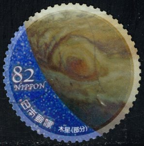 Japan #4274j Jupiter; Used (3Stars)