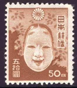 1947 Japan Noh Mask 50 yen issue MVLH Sc# 371 CV $87.50