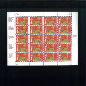 United States 29¢ Year of the Rooster Postage Stamp #2720 MNH Full Sheet