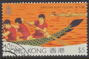 Hong Kong SC# 446 Used  SG 491 Dragon Boat Festival 1985  see details/ scan 