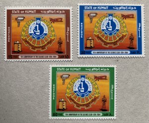 Kuwait 1984 Science Club, MNH. Scott 966-968, CV $4.50, Mi 1052-1054