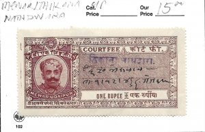 Indian States India MEWAR Court Fee Revenue Fine Used-